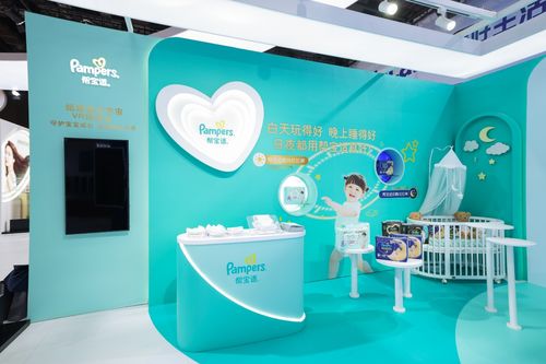 帮宝适日夜官配产品组合亮相进博 用爱与科技守护宝宝健康成长
