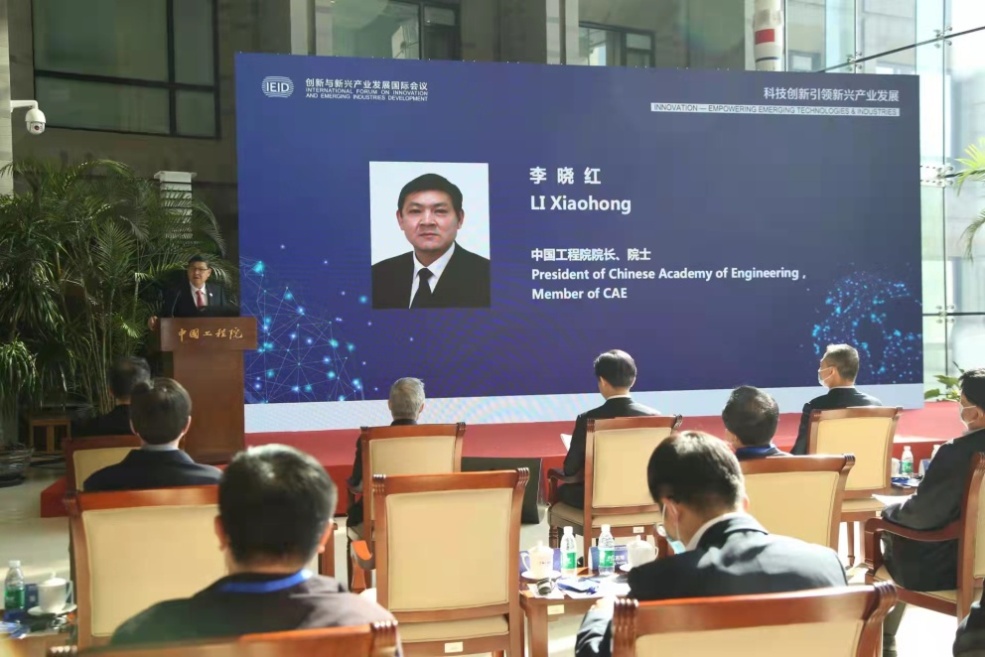 云端聚智，创领未来——创新与新兴产业发展国际会议（IEID）健康科技领域技术咨询侧记